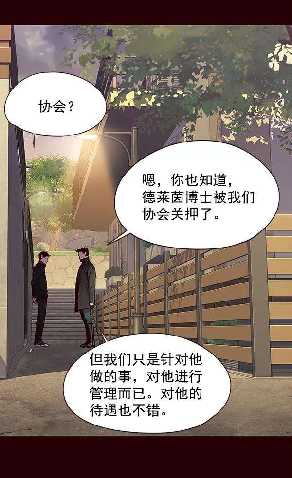 觉醒吧，铲屎官！37话