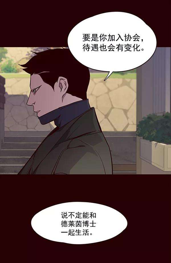 觉醒吧，铲屎官！37话