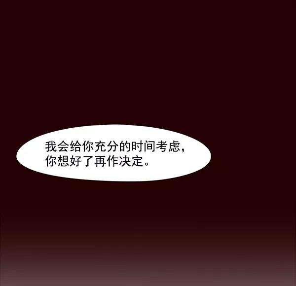 觉醒吧，铲屎官！37话