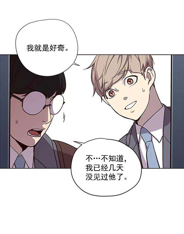 觉醒吧，铲屎官！37话
