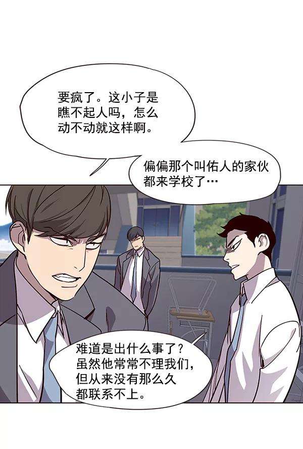 觉醒吧，铲屎官！37话