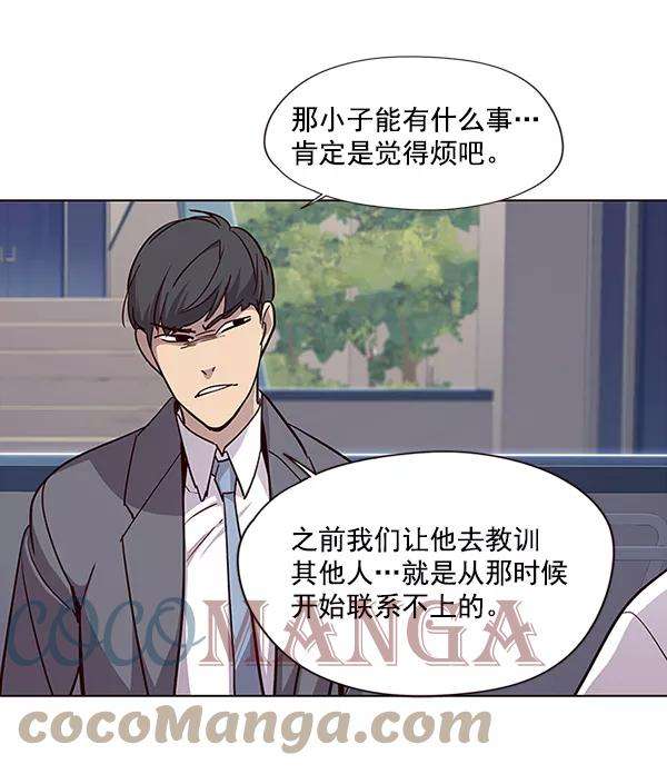 觉醒吧，铲屎官！37话