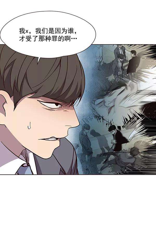 觉醒吧，铲屎官！37话