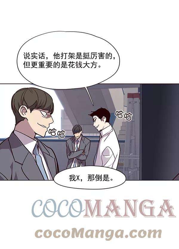 觉醒吧，铲屎官！37话