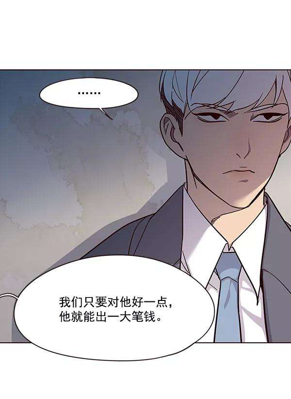 觉醒吧，铲屎官！37话