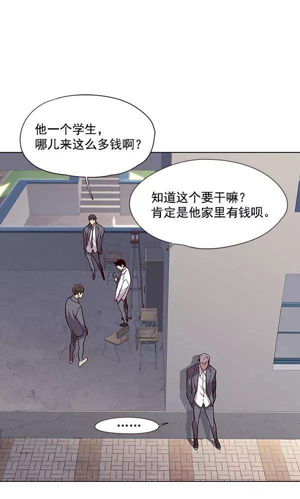 觉醒吧，铲屎官！37话