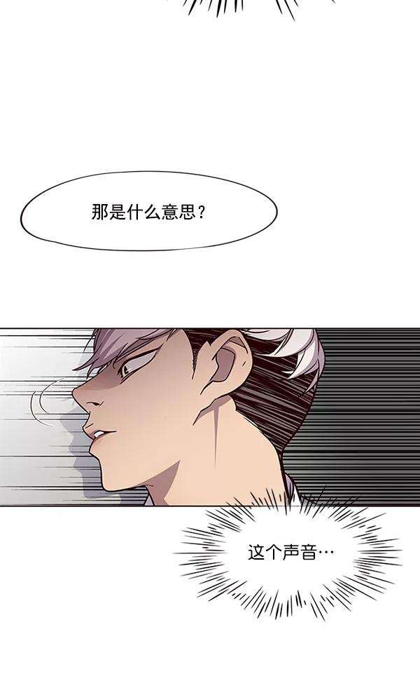 觉醒吧，铲屎官！37话