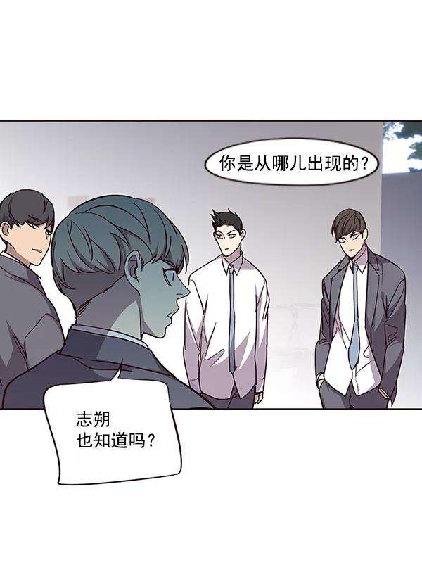 觉醒吧，铲屎官！37话
