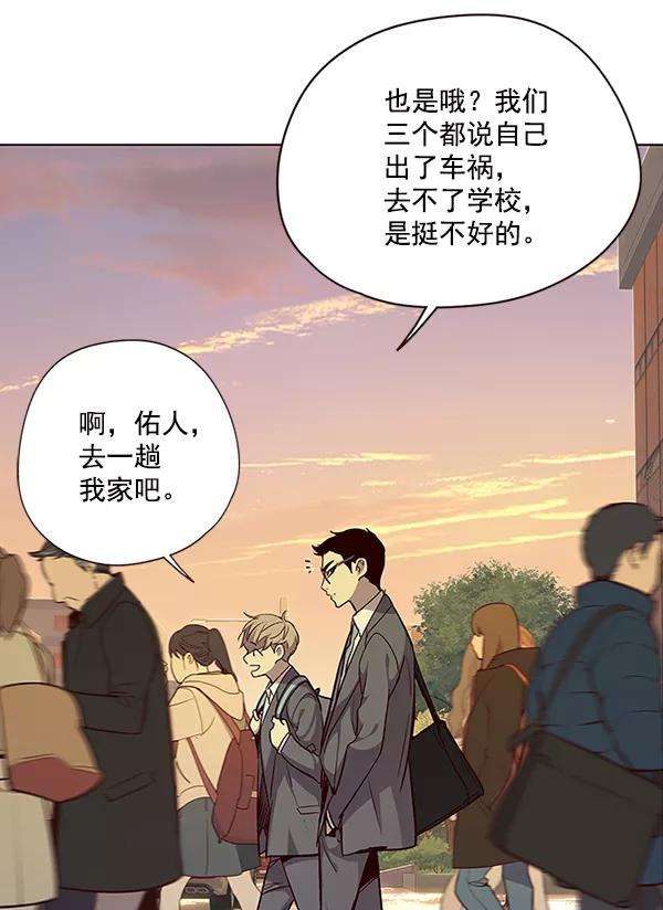 觉醒吧，铲屎官！38话