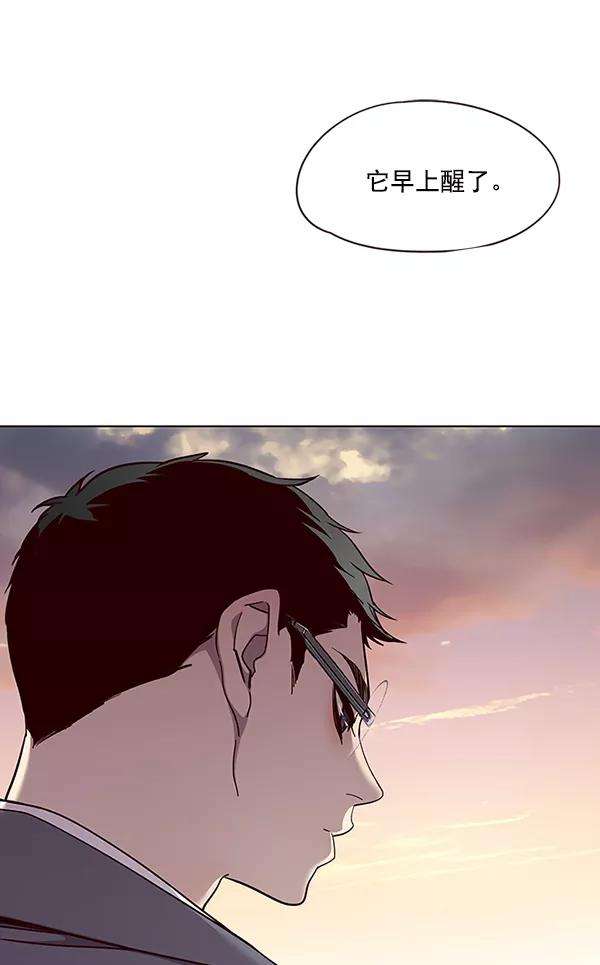 觉醒吧，铲屎官！38话