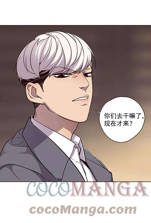 觉醒吧，铲屎官！38话