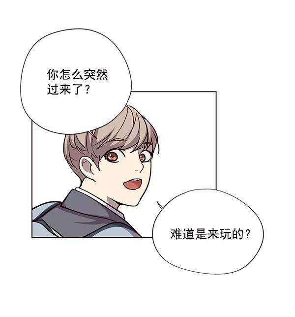 觉醒吧，铲屎官！38话