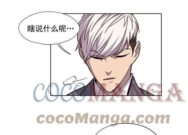 觉醒吧，铲屎官！38话