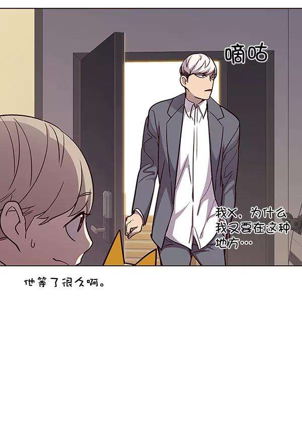 觉醒吧，铲屎官！38话