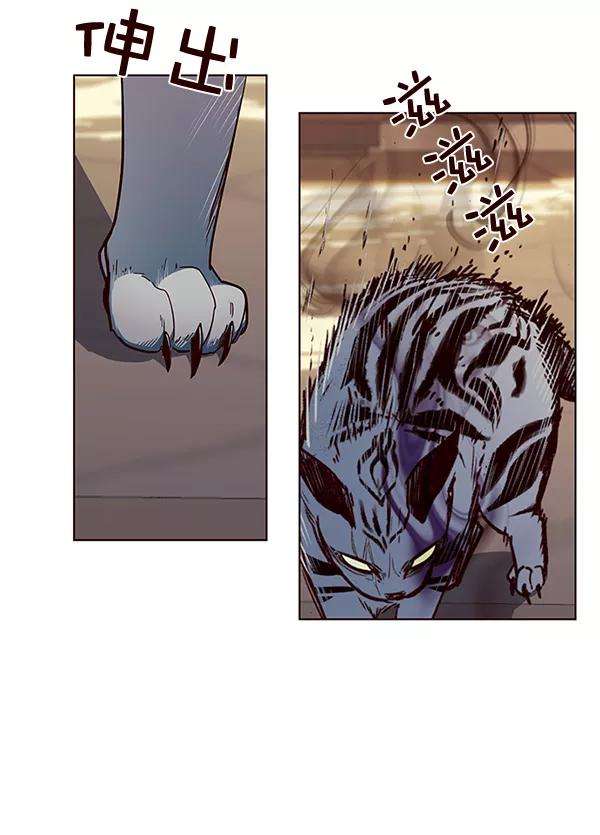 觉醒吧，铲屎官！38话