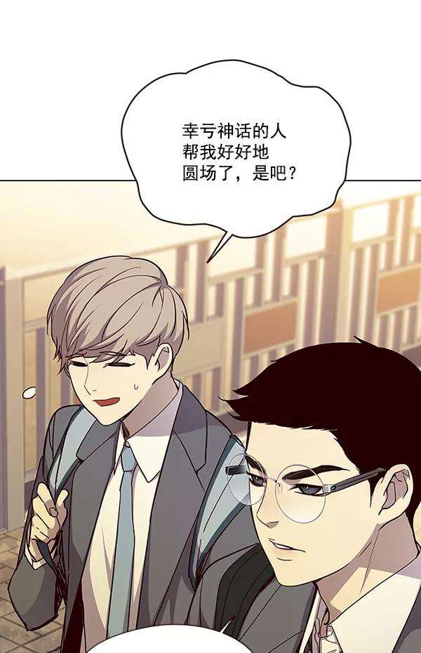 觉醒吧，铲屎官！38话