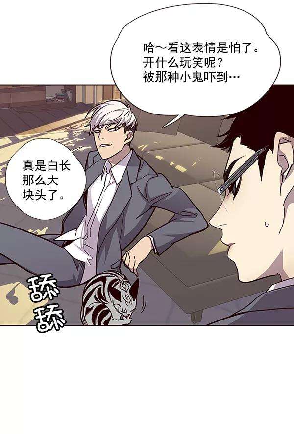觉醒吧，铲屎官！38话