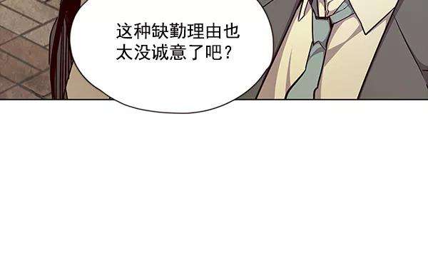 觉醒吧，铲屎官！38话