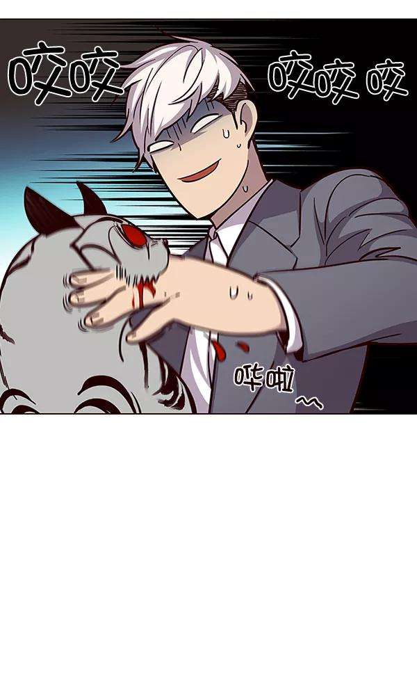 觉醒吧，铲屎官！38话