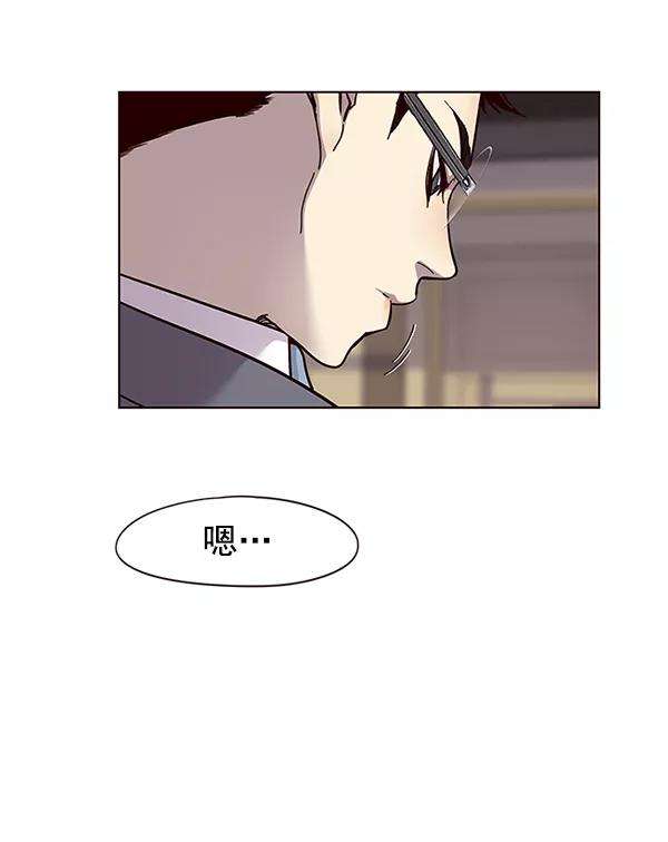 觉醒吧，铲屎官！38话