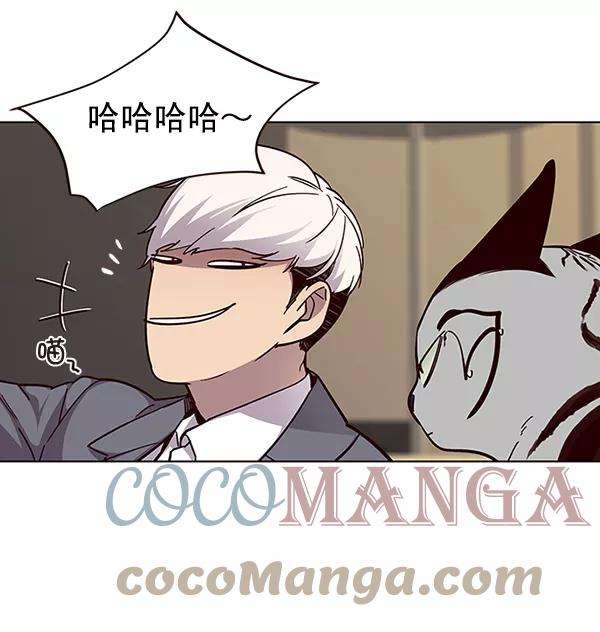 觉醒吧，铲屎官！38话