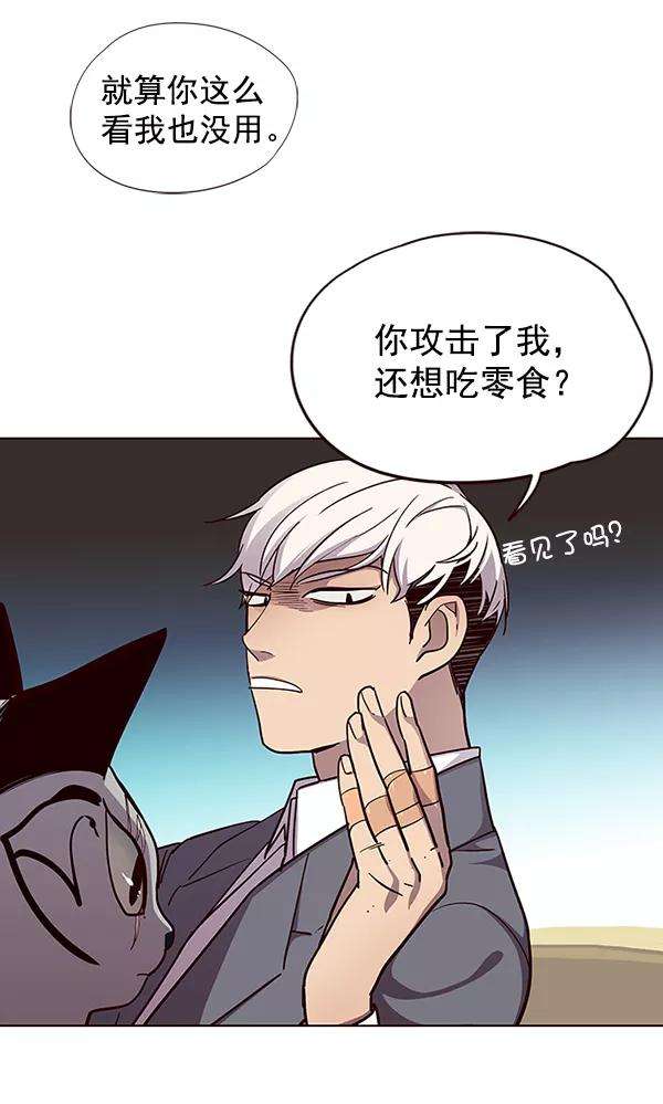 觉醒吧，铲屎官！38话
