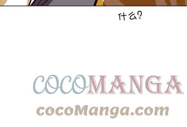 觉醒吧，铲屎官！38话