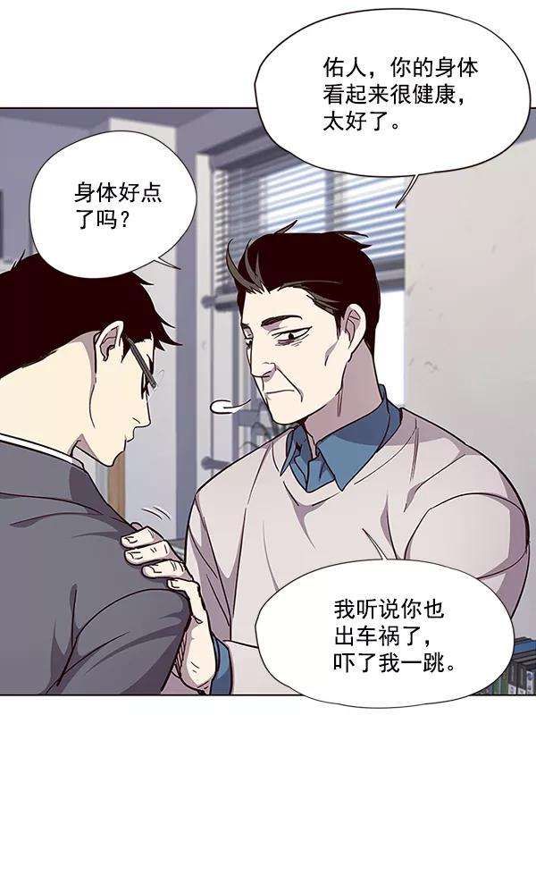 觉醒吧，铲屎官！38话