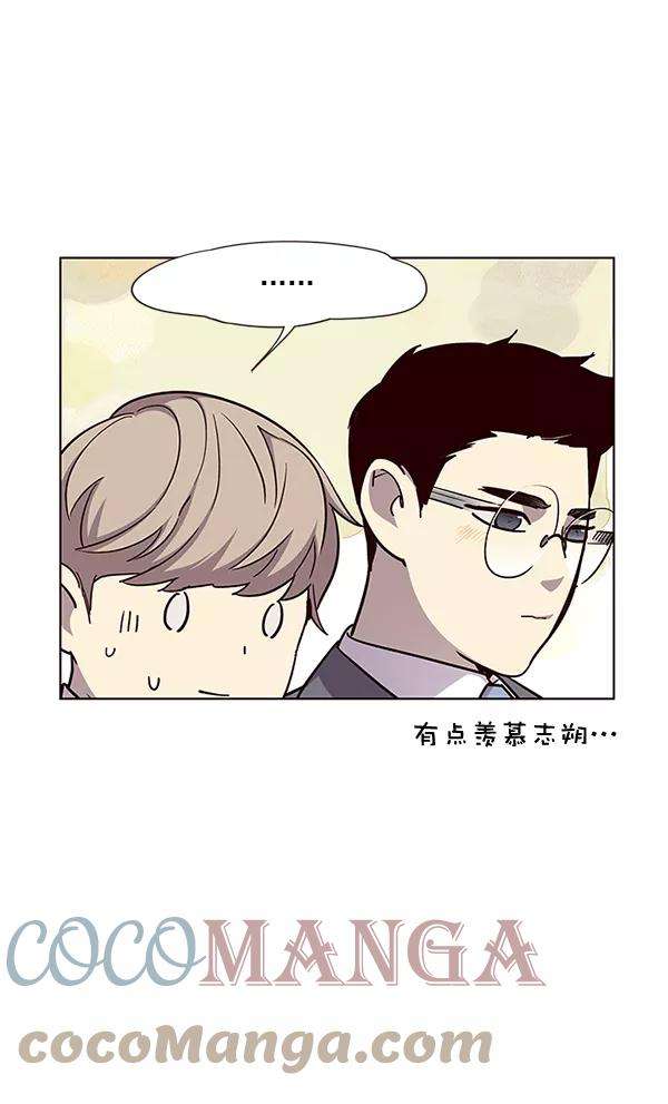 觉醒吧，铲屎官！38话