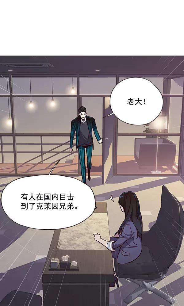 觉醒吧，铲屎官！38话