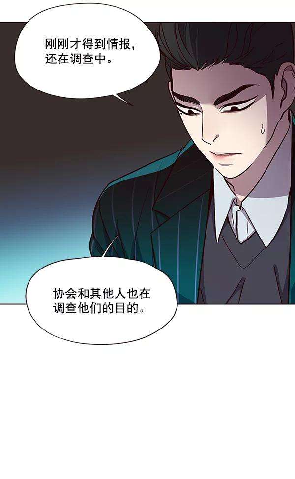 觉醒吧，铲屎官！38话