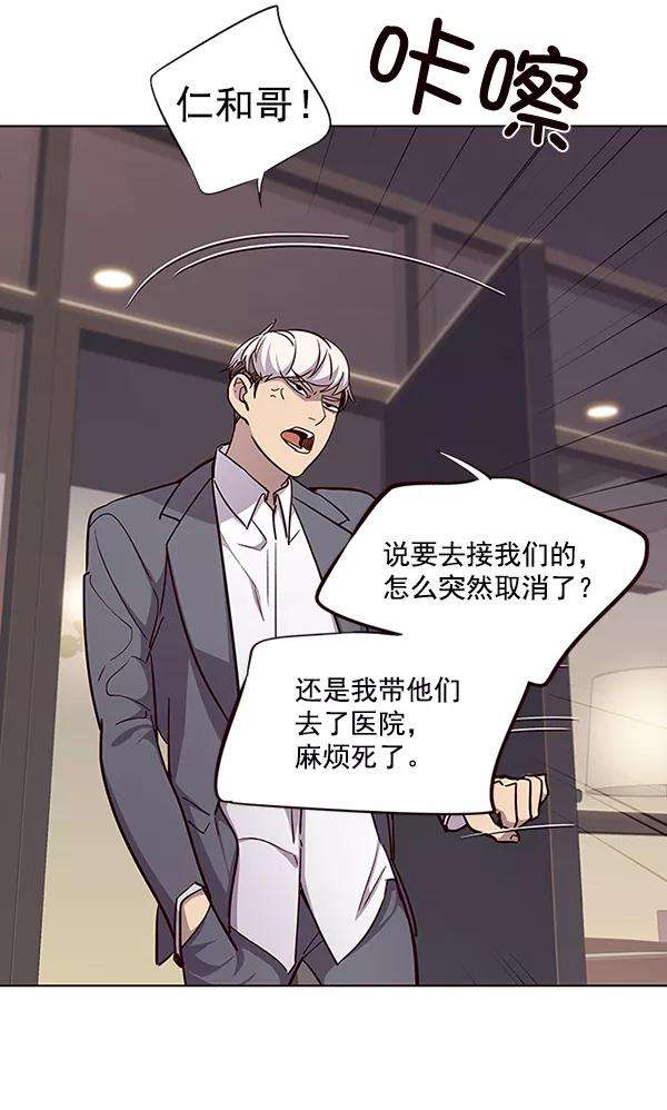 觉醒吧，铲屎官！38话
