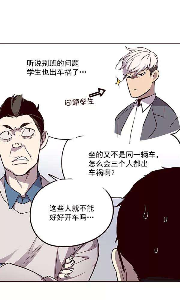 觉醒吧，铲屎官！38话