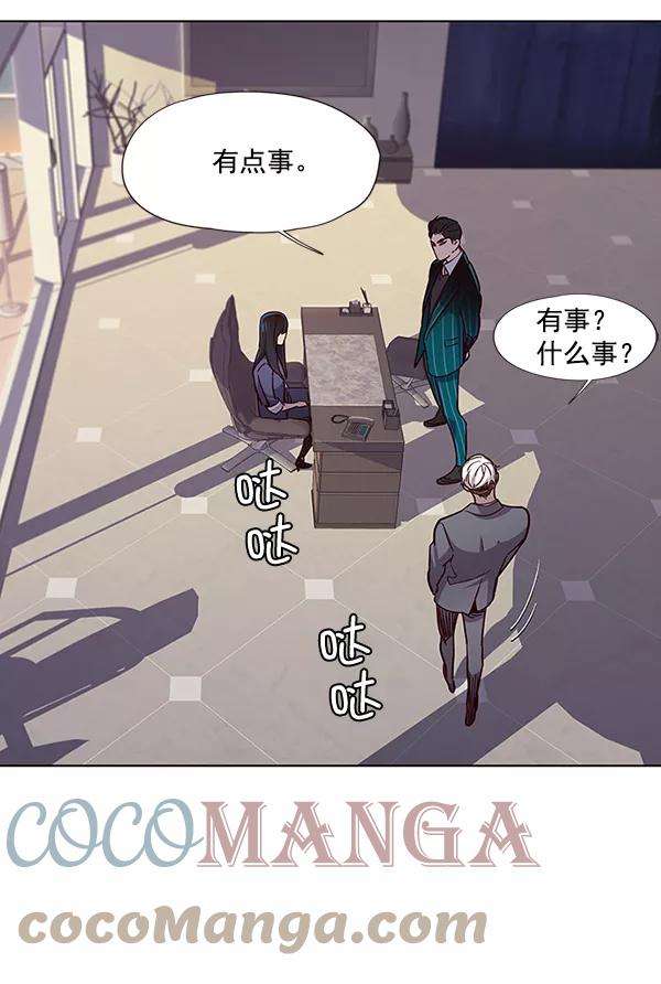 觉醒吧，铲屎官！38话