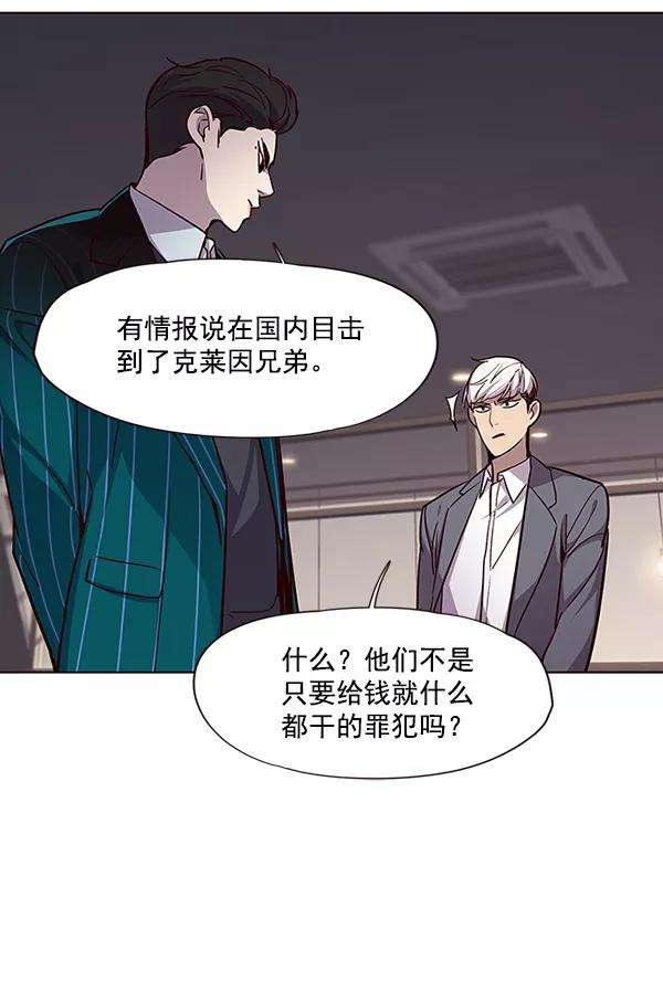 觉醒吧，铲屎官！38话