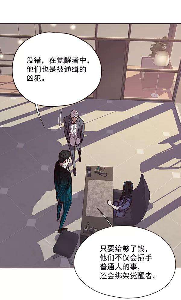 觉醒吧，铲屎官！38话