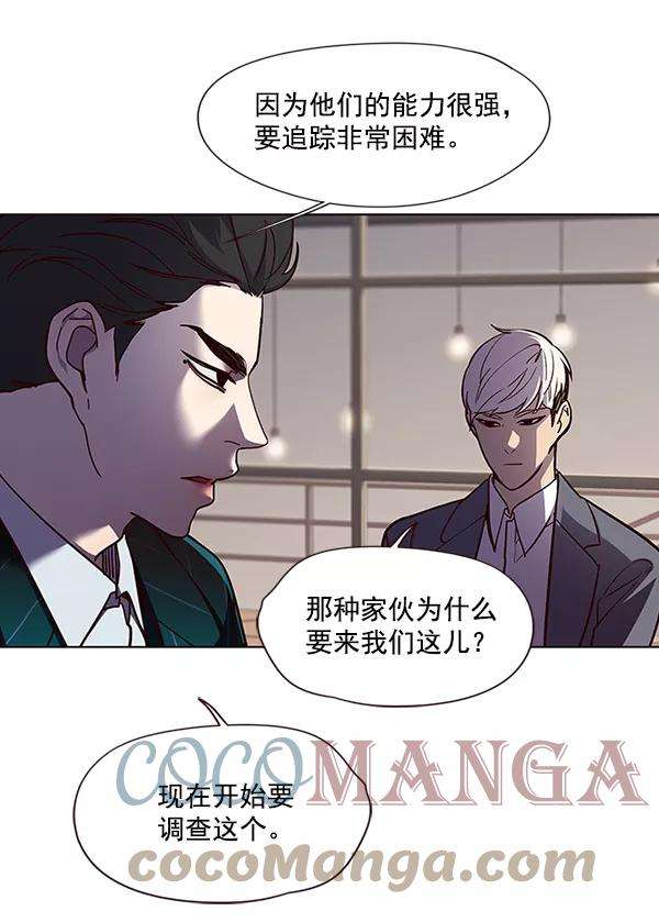 觉醒吧，铲屎官！38话