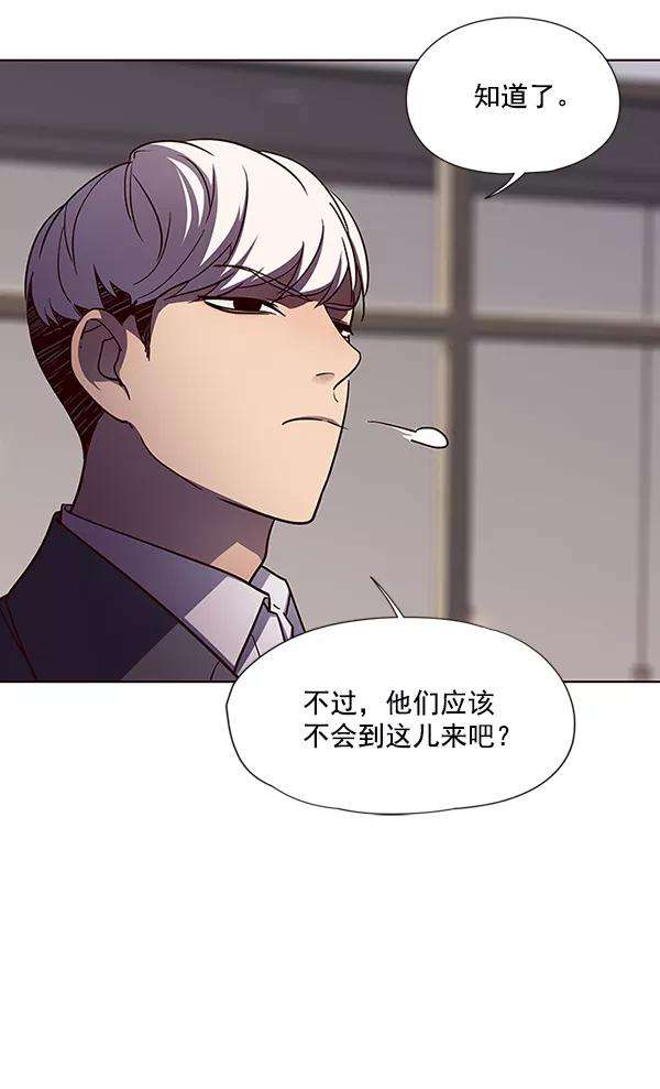 觉醒吧，铲屎官！38话