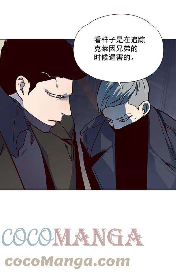 觉醒吧，铲屎官！38话