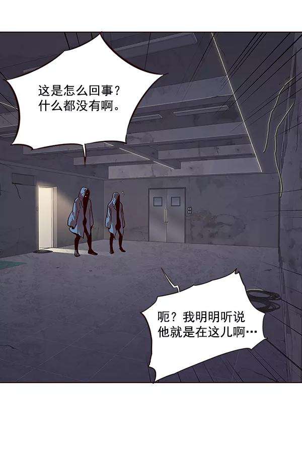 觉醒吧，铲屎官！39话