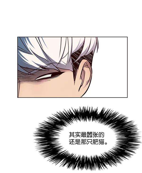 觉醒吧，铲屎官！39话