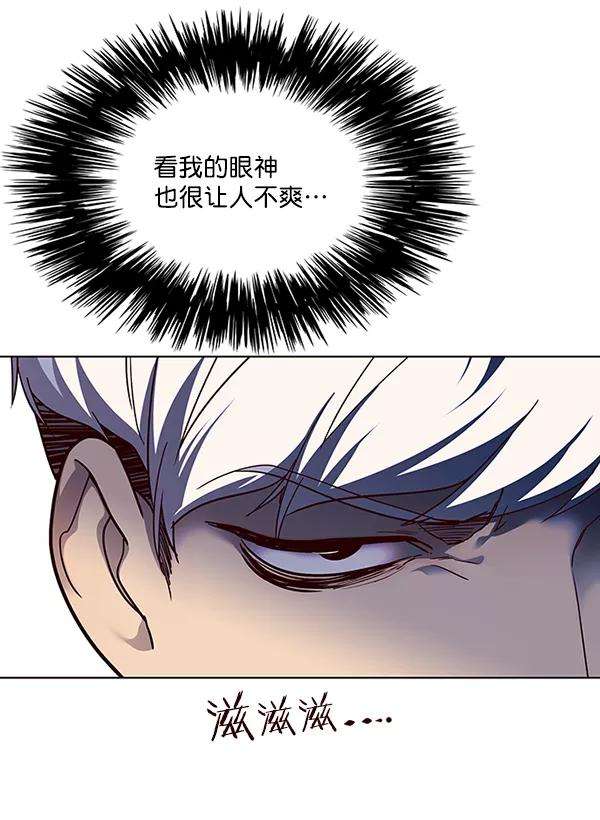 觉醒吧，铲屎官！39话