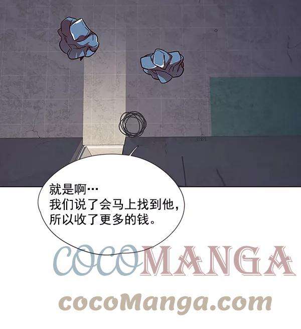 觉醒吧，铲屎官！39话