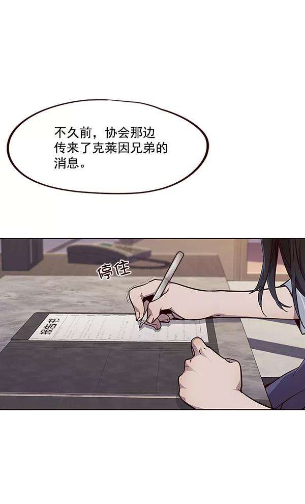 觉醒吧，铲屎官！39话