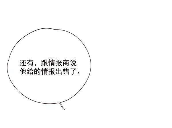 觉醒吧，铲屎官！39话