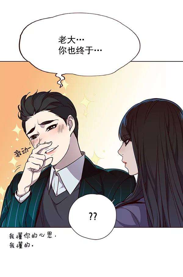 觉醒吧，铲屎官！39话