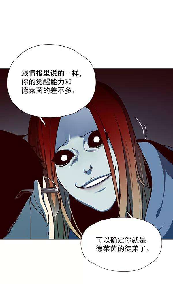 觉醒吧，铲屎官！40话