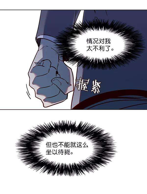 觉醒吧，铲屎官！40话