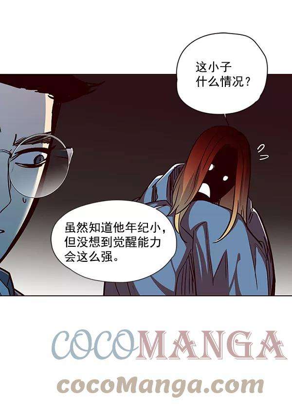 觉醒吧，铲屎官！40话