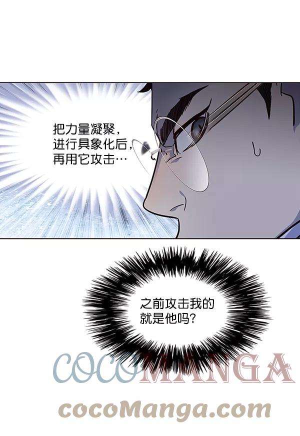 觉醒吧，铲屎官！40话